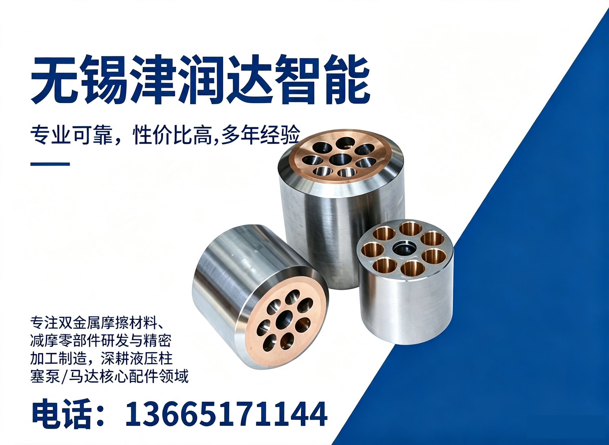 津润达滁州线上分站